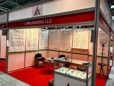 俄羅斯莫斯科食品配料展覽會(huì)