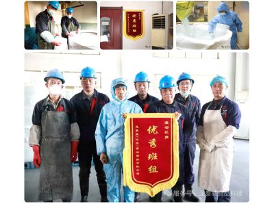 【公示】龍?zhí)┩ńK）食品科技有限公司12月份優(yōu)秀班組考核結(jié)果出爐！