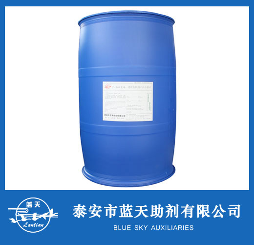 JX-168 PVC膜專用穩定劑